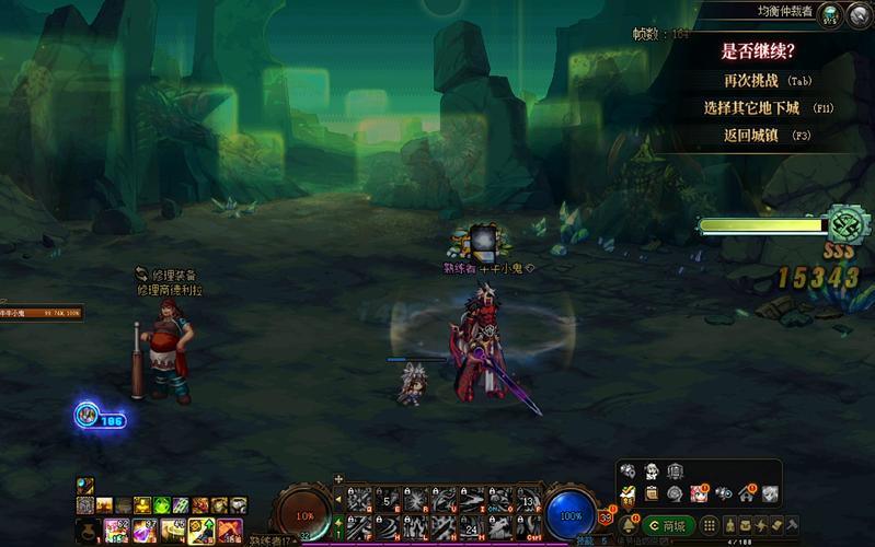 談談dnf 輔助裝備任務打造和升級